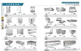 專業輔助器械供應與批發指南 價格、產品與魚缸輔助用品選購