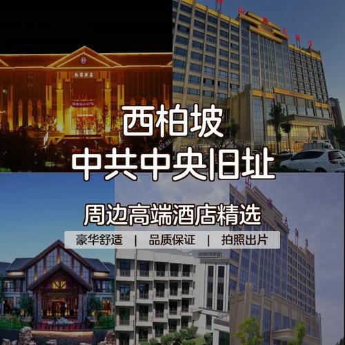 950元起 周邊:井陘火車站 酒店服務:叫醒服務,送餐服務,旅游票務服務